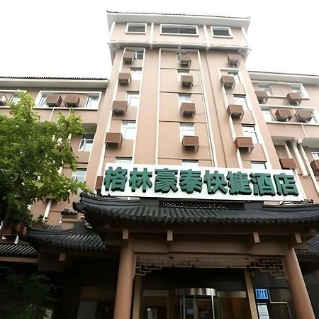 Greentree Inn Nanjing Gaochun District Old Street Scenic Spot Express Hotel Exteriér fotografie